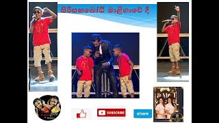 Sirisangabodhi maligawediසිරිසඟබොධි මළිගාවෙදි [upl. by Primaveras610]