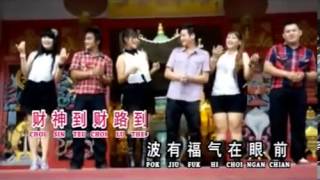 Sin Chun Teu Hakka Imlek 2013 [upl. by Phelgon]