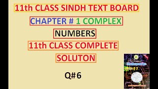 Complex Numbers  Question 6 11th Class Math Chapter 1 Excercise 11 Engineers Inn [upl. by Eednarb]