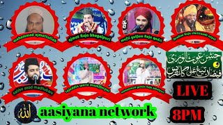 Aasiyana network is live kerma Muzaffarpur live jalsa [upl. by Solracnauj]