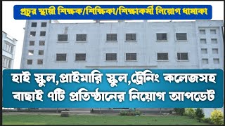 High school amp Primary Teaching jobNonTeaching jobTraining College jobTeaching job in Kolkata [upl. by Amorete266]