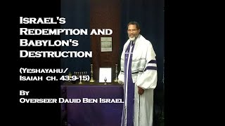 Shabbat Service and Teaching Israels Redemption and Babylons Destruction Isaiah 43915 [upl. by Stag]