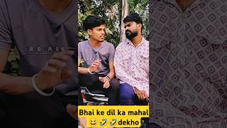 bhai ka Dil ka mahal dekho 🤣 safidonstaff comedy funny shorts shortsfeed [upl. by Trilby845]