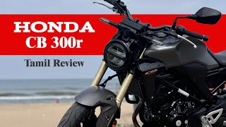 Honda CB300R  Full Review Tamil  Motor Mania [upl. by Wootten]