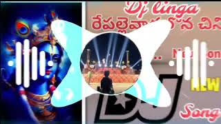 👉Yashodamaa Nee Koduku dj remix Dj linga nagaraju reddy song From Bapatla🙏💥🔥 [upl. by Mariko]