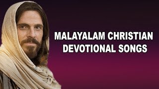 Malayalam Christian Devotional Songs  Super Hit Devotional Songs [upl. by Adebayo]