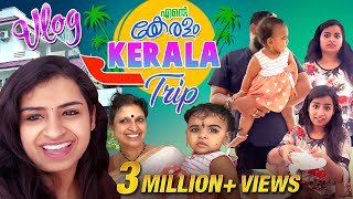 Ente Keralam  My Kerala Trip VLOG 😍  Sivaangi Krishnakumar  Tamil Vlogs  Binni Krishnakumar [upl. by Fiona802]