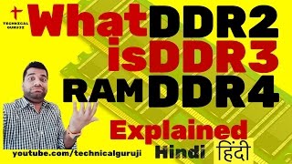 Hindi DDR2 Vs DDR3 Vs DDR4 RAM Explained in Detail [upl. by Bor]