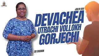 Devachea Utrachi Vollokh Gorjechi  konkani Teaching  Sabina hall  Madgao [upl. by Regnig429]