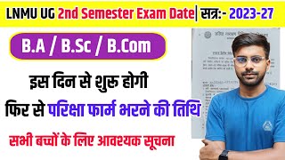 🔴LNMU 2nd Semester Exam Date 2024 परीक्षा फार्म संबंधित सभी जानकारी ‌Lnmu UG Second Semester Exam [upl. by Samuel]