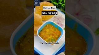 Bhandare wale Aloo ki Sabzi  A Simple Recipe [upl. by Dewie]