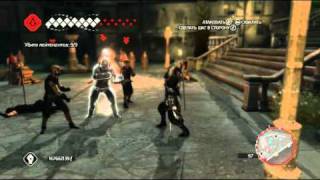 Assassins Creed 2 Fighting Scenes Mix  AC II Gameplay  Finishing Moves Part II [upl. by Eelatan]