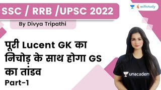 Complete Lucent GK  GS का तांडव  L1  Target SSCRRBUPSC 2022  By Divya Maam  wifistudy [upl. by Kareem]