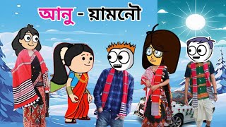 New Married life missing cartoon video mising cartoon missing film missing cartoonmising pen [upl. by Alick]