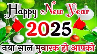 Happy New Year 2024🌹 Happy New Year 🌹 Happy New Year Video 🌹1 January 2024 [upl. by Anelim]