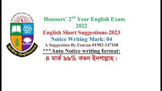 Honors 2nd Year English Suggestion 2023  English Exam 2022  Top 3 Notice Suggestion  ৯০ কমন। [upl. by Acinorej]