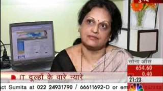 Shaadicom on Awaaz Samachar 2007 [upl. by Ehcsrop180]