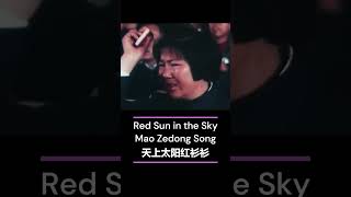 Red Sun in the Sky  天上太阳红衫衫  Mao Zedong Anthem 🇨🇳 music shorts song china [upl. by Rtoip]