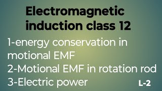 electric powerenergy conservation in motional EMFmotional EMF in rotation rodphysics class 12Sn2 [upl. by Nnaynaffit]