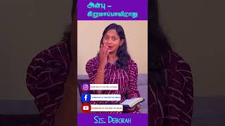 அன்பு இறுமாப்பாயிறாது gospel womensministry faith christianity motivation wordofgod [upl. by Anilas]