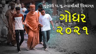 HDH Swamishri Vicharan • Godhar [upl. by Ecirtnahc]