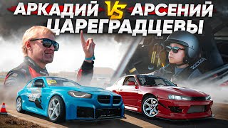 Цареградцев о BMW дрифте и превосходстве 2JZ СДЧ 2024 [upl. by Keverne]