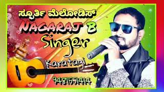 Nee hinga nodabydನೀ ಹಿಂಗ ನೋಡಬ್ಯಾಡ ನನ್ನ karaoke with lyrics [upl. by Paryavi]