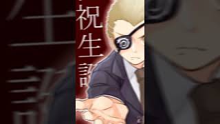 Fuyuhiko Kuzuryuu Edit danganronpa danganronpa2 fuyuhiko fuyuhikokuzuryuu kuzuryuu kuzuryu [upl. by Baptista779]