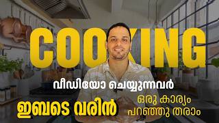 Tips For Cooking Video Creators  How make cooking video viral  Cooking Malayalam  sabs Talks [upl. by Letizia]