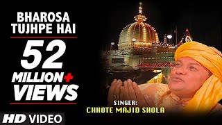 ► भरोसा तुझ पे है Full Video  Chhote Majid Shola  TSeries Islamic Music [upl. by Johen381]