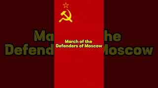 March of the Defenders of Moscow 1  USSR [upl. by Aihtak65]