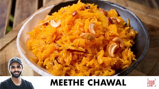 Meethe Chawal Recipe  Zarda Pulao  प्रेशर कुकर में मीठे चावल बनाने का तरीका  Chef Sanjyot Keer [upl. by Nauquf]