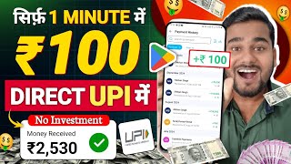 2024 BEST MONEY EARNING APP  Earn Daily ₹2500 Real Cash Without Investment  Aarambh Karo [upl. by Petty356]