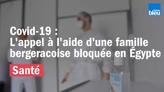 Covid19  Lappel à laide dune famille de Bergerac coincée sur un bateau de croisière en Egypte [upl. by Sylas]