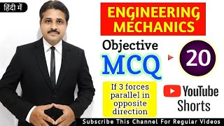 ENGINEERING MECHANICS MCQ 20 shorts tiklesacademy [upl. by Pfaff]