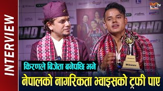 Kiran Gajmer Exclusive Interview  The Voice Of Nepal Season 3 Winner  Pramod Kharel  Bishal Rai [upl. by Latif]