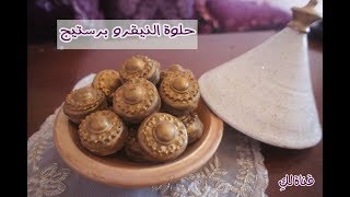 صابلي النيسكافي محشي بالكريمة يذووووب فالفم حلوة النيقرو جديد حلويات العيد [upl. by Necila]