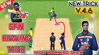 How To Take Wickets in Real Cricket 20  Real Cricket 20 Bowling Tricks  V46 [upl. by Aimehs720]