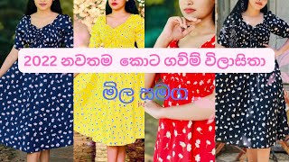 Latest Frock Designs In Sri Lanka  2022 Short Frock Designs fashiontiptop [upl. by Aicatsan]