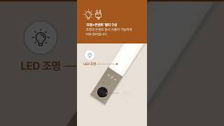 파우더룸을 환하게✨화장대 전용 매립조명💡 메이크업조명 화장대조명 파우더룸조명 [upl. by Orazal]