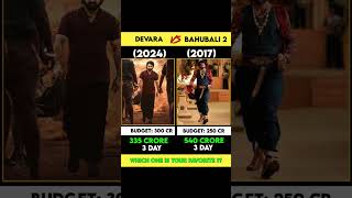 Devara vs Bahubali2 Movie 2nd Day Collection  shorts devara devarareview bahubali2 jrntr [upl. by Airoled988]