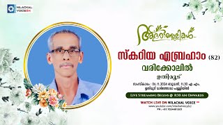 FUNERAL SERVICE LIVE TELECAST  SKARIA ABRAHAM 82  VARIKOLIL HOUSE UTHIMOODU [upl. by Imojean774]