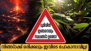 10 Most Deadliest Places In the world  Science Bro malayalamfactscience [upl. by Nathalia]