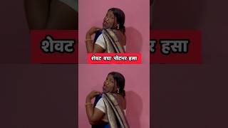 Marathi Comments Reading Trending Marathi Reels pt 106 😂  Funny Instagram Comments  shorts [upl. by Spracklen]