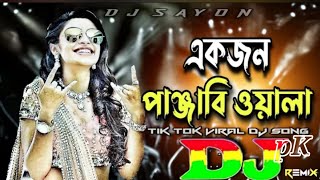 BanglaDjRemixNewlEkjonPanjabiwalalTiktokviralDjSonglBanglaTranceRemixlDjSayon [upl. by Elleined682]