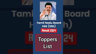 Tamil nadu board hsc result toppers  tamil nadu class 12 topper list [upl. by Adnilasor]