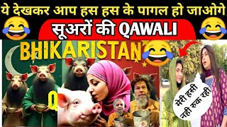 BHIKARISTANQAWWALI FULL SONG ME CHUM LU MITTI US JAGAH KI MERE MALIK KE KADAM JAHA HO  pakistan [upl. by Tertia620]