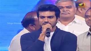 Ram Charan Speech  Yevadu Movie Audio Launch  Ram Charan Shruti Haasan DSP [upl. by Alan]