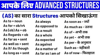 31 Advanced English Structures In Spoken English। Daily Use English Words। Daily Use English [upl. by Magnien25]