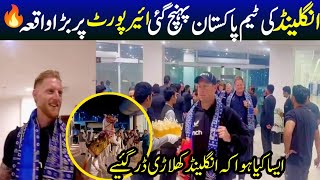 England Test Squad Reach Pakistan fans reaction on airport  pak vs eng test series  Babar Azam [upl. by Hailat]